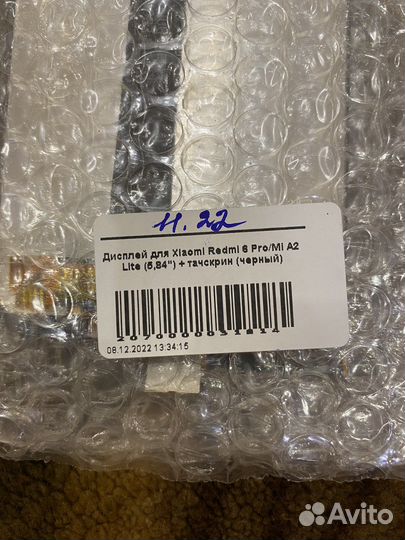 Дисплей на Xiaomi Redmi 6 Pro; Mi A2 Lite