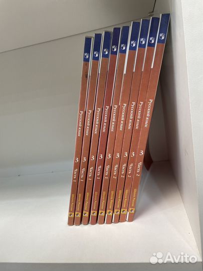 Учебники по русскому языку 3 класс Канакина