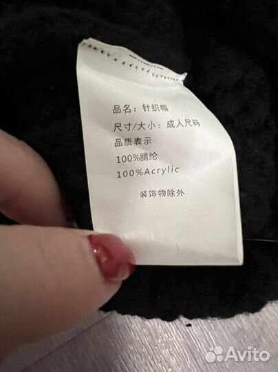 Женская шапка