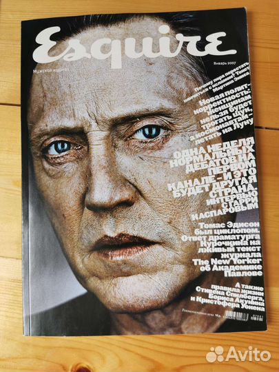 Журналы Esquire/Эсквайр 2007, Maxim/Максим 2013