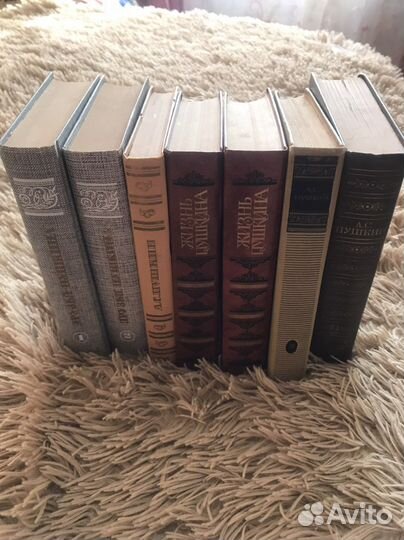 Книги А.С.Пушкина