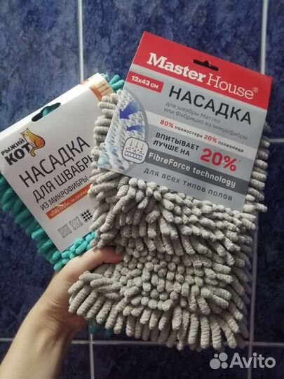 Тряпка насадка на швабру