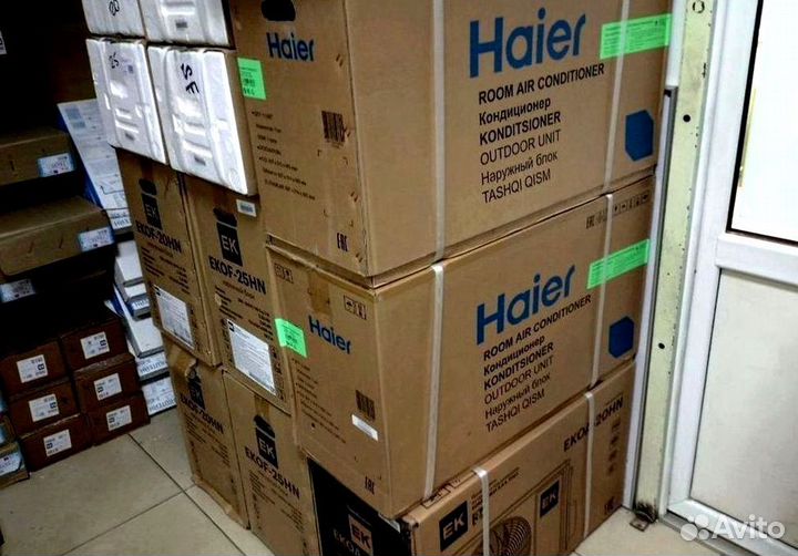 Мультисплит