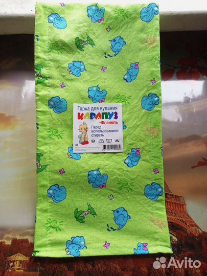 Горка для купания новая