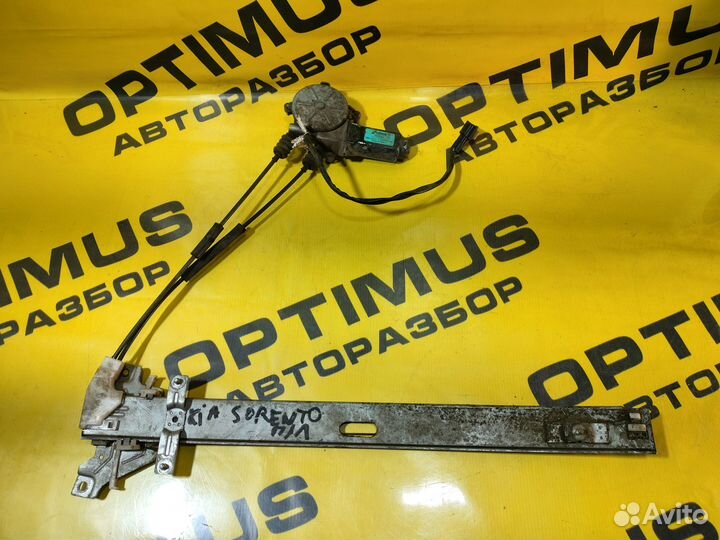 Стеклоподъемник передний левый Kia Sportage