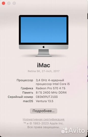 Моноблок apple iMac 27 2017