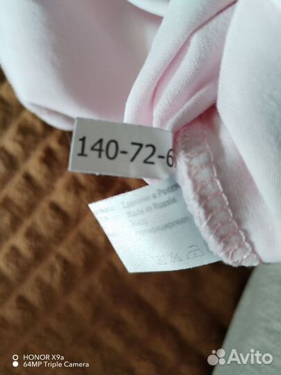 Блузка Choupette 140