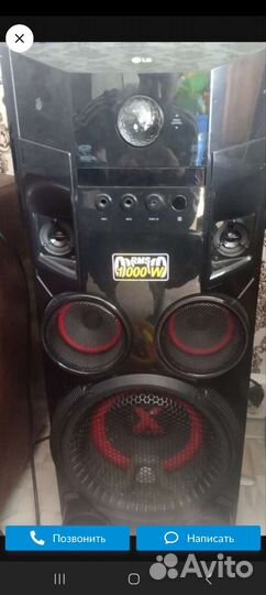 Акустические колонки