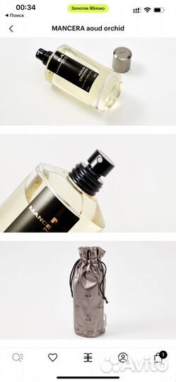 Парфимерная вода Mancera Aoud Orchid 100 мл из GA