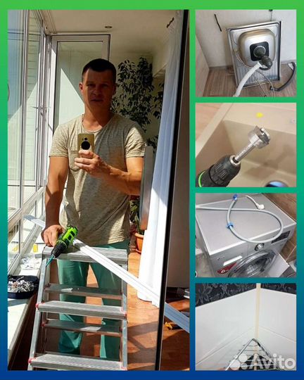 Мастер на час. Сантехник. Электрик. Плотник