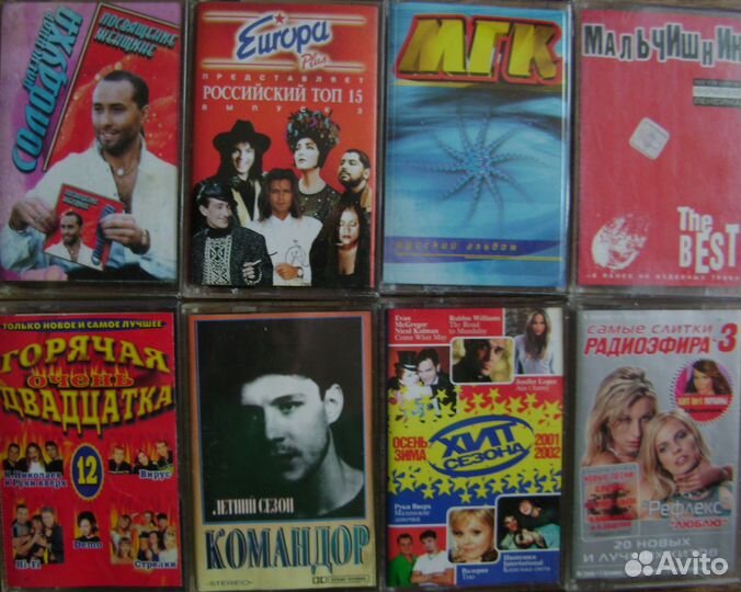 Кассеты (от 5 шт.)