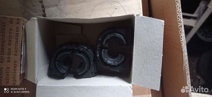 Втулка заднего стабилизатора VAG комплект(2шт.)