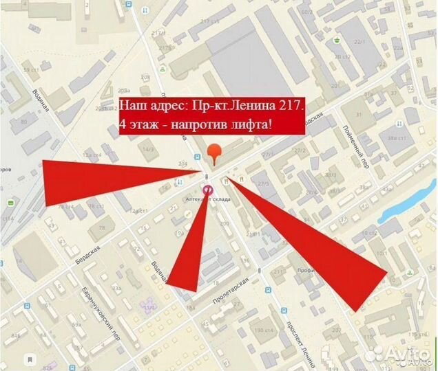 Дели-4 обувница