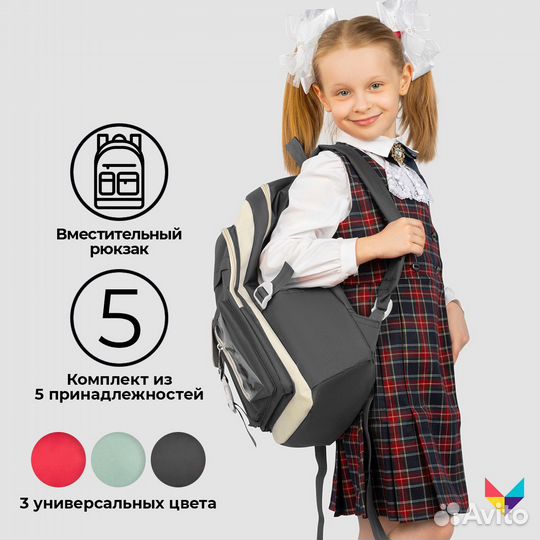 Школьный рюкзак - 