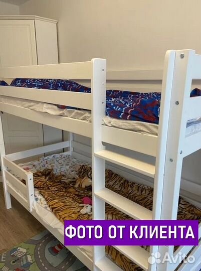 Двухъярусная кровать детская в наличии