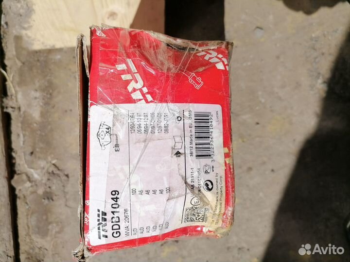 Тормозные колодки audi