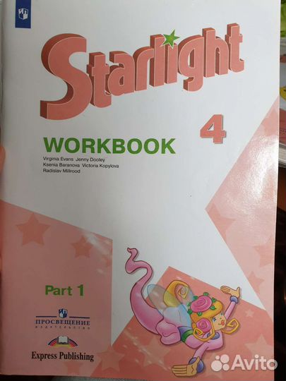 Starlight 4 student's book/workbook
