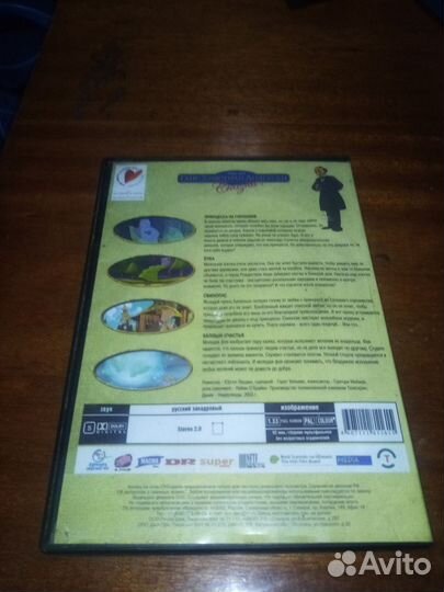 Диски Ганс Христиан