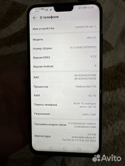 HONOR 9X Lite, 4/128 ГБ