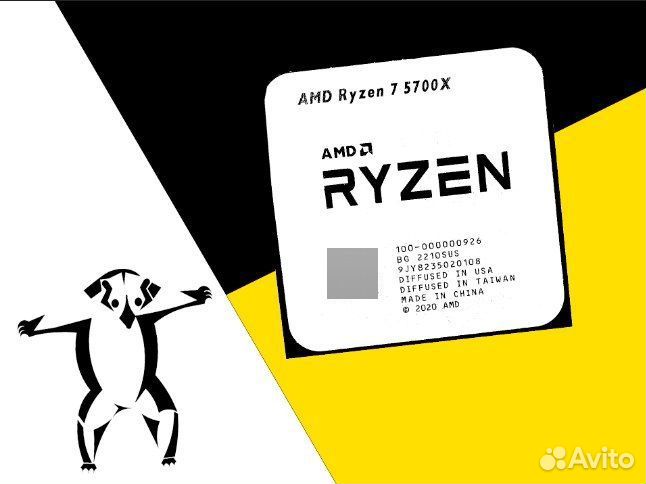 AMD Ryzen 7 5700X OEM