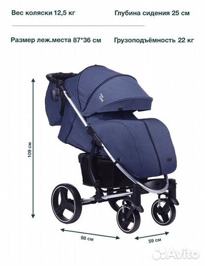 Прогулочная коляска