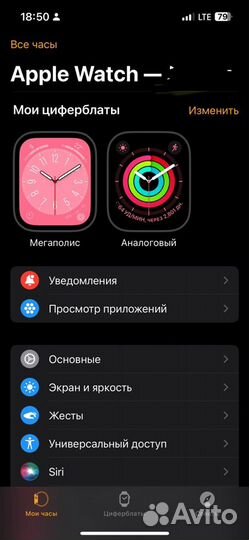 Оригинал Часы Apple Watch 8 41 mm starlight