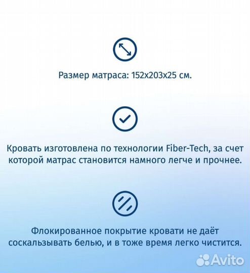 Матрас надувной Intex большой