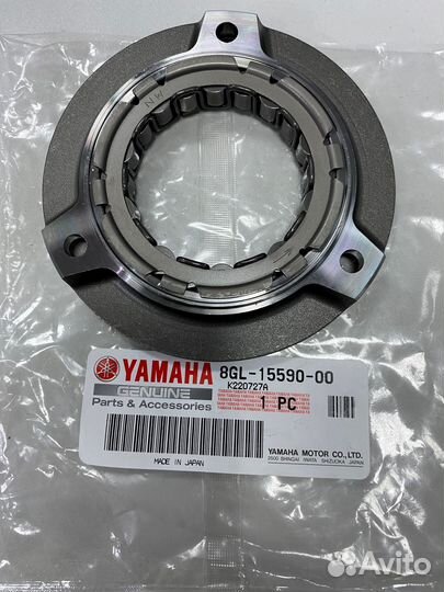 Муфта стартера для снегохода Ямаха 8GL1559000