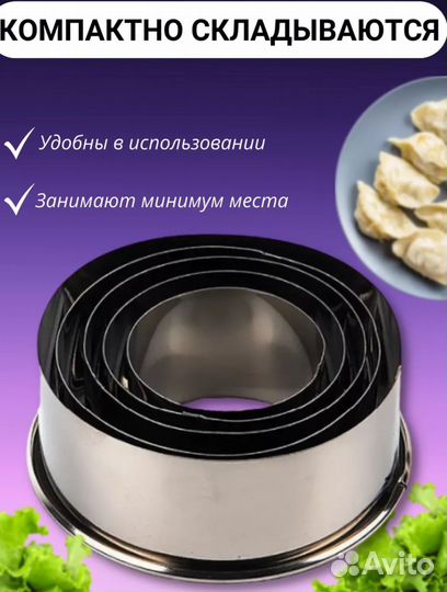 Набор форм 5 шт. + подарок Новый