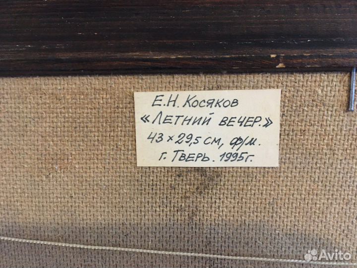 Картина маслом