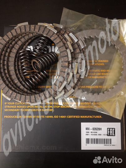 Комплект сцепления с пружинами Psychic MX-03528H