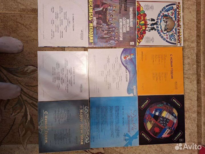 Виниловые пластинки СССР