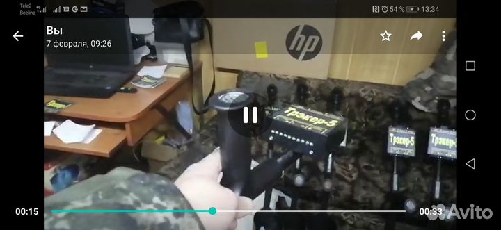 Металлоискатель трэкер-5