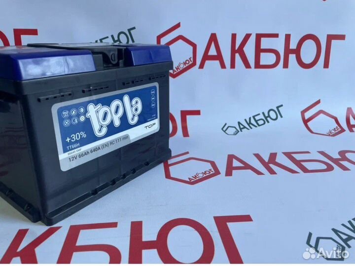 Аккумулятор topla 66 ah доставка/гарантия