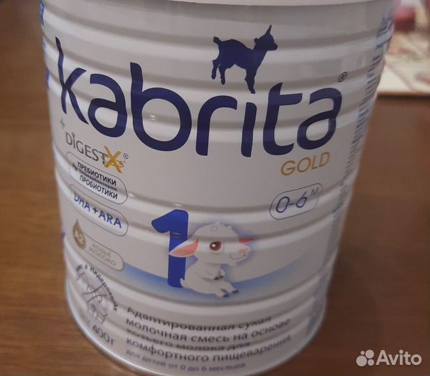 Молочная смесь Кабрита 1