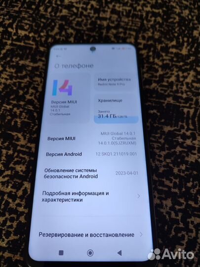 Xiaomi Redmi Note 9 Pro, 6/128 ГБ