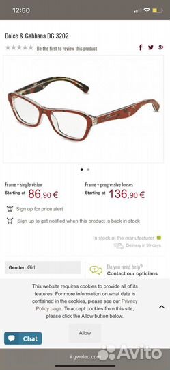 Очки. Оправа. Детская