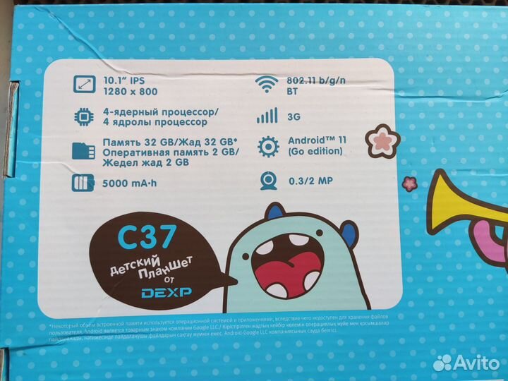Планшет детский Dexp C37 Kids' 3G 32гб