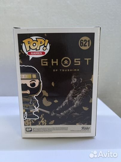Funko pop jin sakai