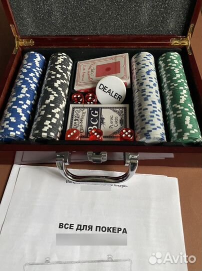 Набор для покера 200 фишек в кейсе