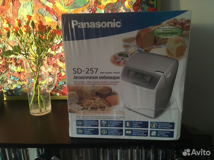 Хлебопечка panasonic SD-257