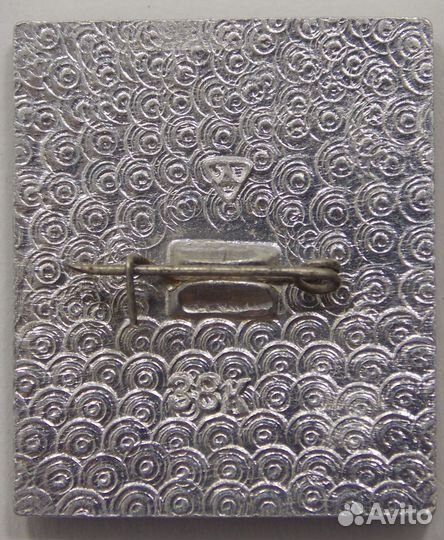 Значок Москва 80 Борьба (016782)