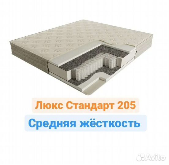 Матрас 160х200