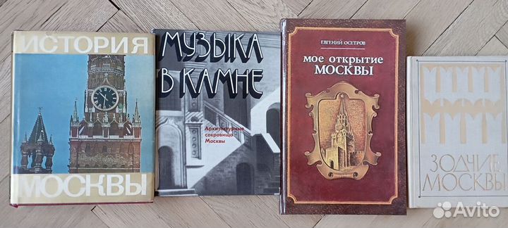 Фотоальбомы Наша страна