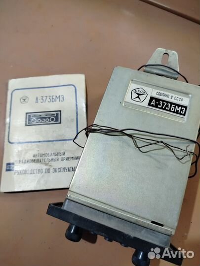 Радиоприемник А373бмэ