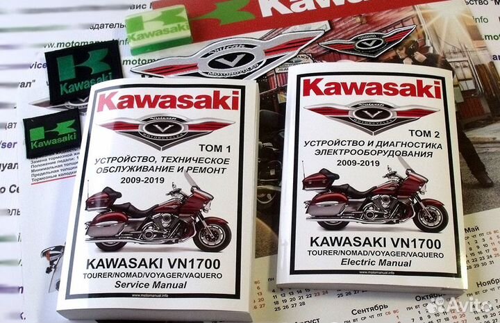 Сервис мануал на Kawasaki VN1700 на русском языке