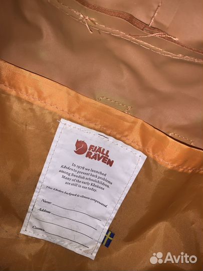 Рюкзак fjallraven kanken