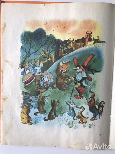 Книга Доктор Айболит 1992 год