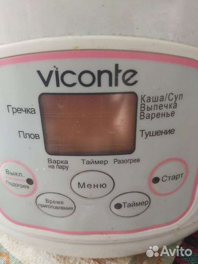 Мультиварка Viconte б/у