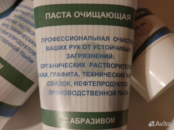 Очищающая паста для рук и крем защитный